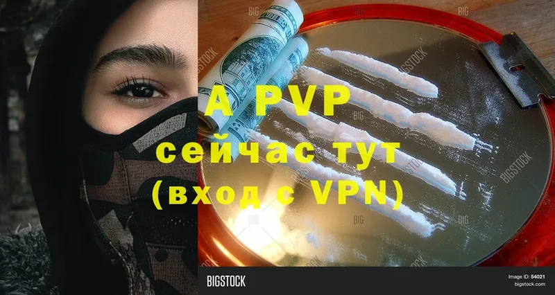 darknet клад  Неман  APVP СК КРИС 