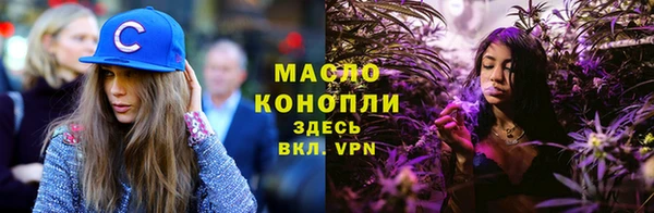 мефедрон мука Богородицк